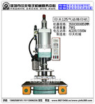台式气动烙印机塑料皮革木制品等烙印烫金