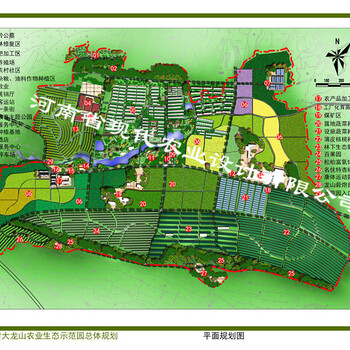 郏县休闲农业规划设计公司