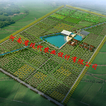 许昌鄢陵县现代农业规划景观设计公司