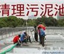 东营市周边最低价清掏隔油池高压清洗各种管道工程钻孔队