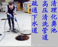 东营广饶县管道高压清洗清理化粪池工程钻孔图片4