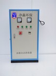 定州净淼SCII-5HB无菌水箱水箱自洁消毒器图片5
