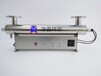 定州凈淼JM-UVC-150中央空調專用紫外線殺菌器