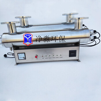 JM-UVC-600冷库水处理紫外线杀菌器、高层供水紫外线消毒器