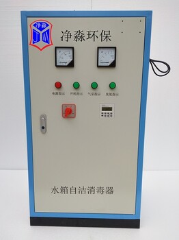消防水箱臭氧消毒器SCII系列外置式水箱自洁消毒器批发价格