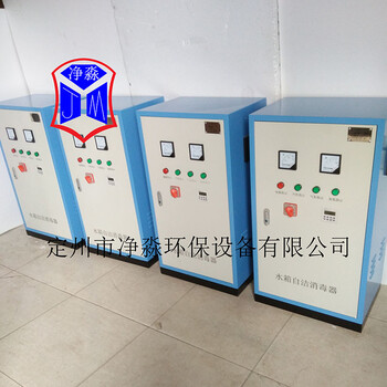 辽宁臭氧发生器SCII-10HB水箱自洁消毒器质优批发价