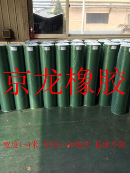 防靜電膠墊3mm京龍建筑材料有限公司耐酸堿橡膠板耐磨橡膠板防滑橡膠板
