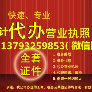 青岛公司增资流程代理公司增资需要的材料