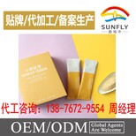 弹性蛋白​oem加工厂家图片5