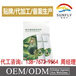 弹性蛋白​oem加工厂家图片1