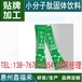 广东复合绿茶粉固体饮料代加工服务企业