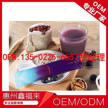 广东蓝莓胶原蛋白粉OEM合作代工企业