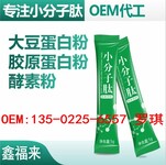 广东小分子大豆肽代加工服务工厂