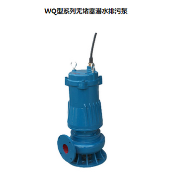 山东龙煤QS型水充式潜水电泵