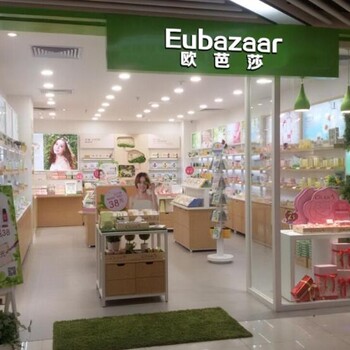 四川化妆品店加盟费，欧芭莎美妆馆赚钱不用愁