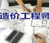 罗湖建筑安装造价员实操班罗湖斯维尔计价实训班