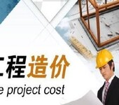 深圳土建造价预算工程建筑宝安安装预算通风空调