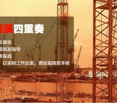 深圳建筑造价施工管理现场土建预算员造价预算培训学校