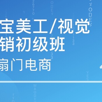 固戍美工设计培训班深圳宝安西乡设计培训