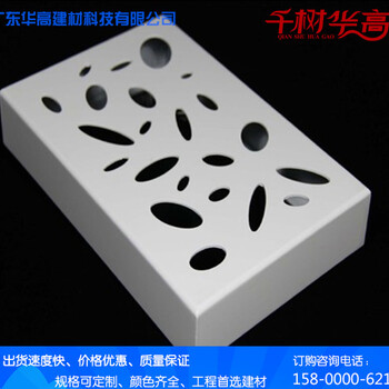 好的氟碳铝单板建筑型材