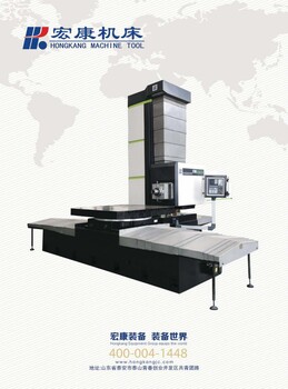 山东宏康TK6513B（方滑枕）数控刨台式铣镗床数控镗床图片
