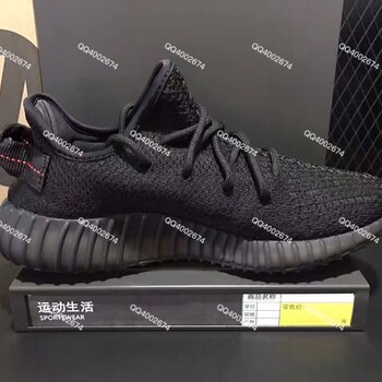 真标真爆adidasYeezy350V2巴斯夫底和PK厂有什么区别