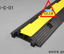 1橡胶过线桥2电线过线桥3过线桥批发出售