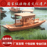 木船/乌篷船/仿古木船/观光船/画舫船/手划船/渔船/道具船图片2