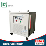 变压器工厂6000VA三相干式隔离变压器6KVA380v变440v设备图片3