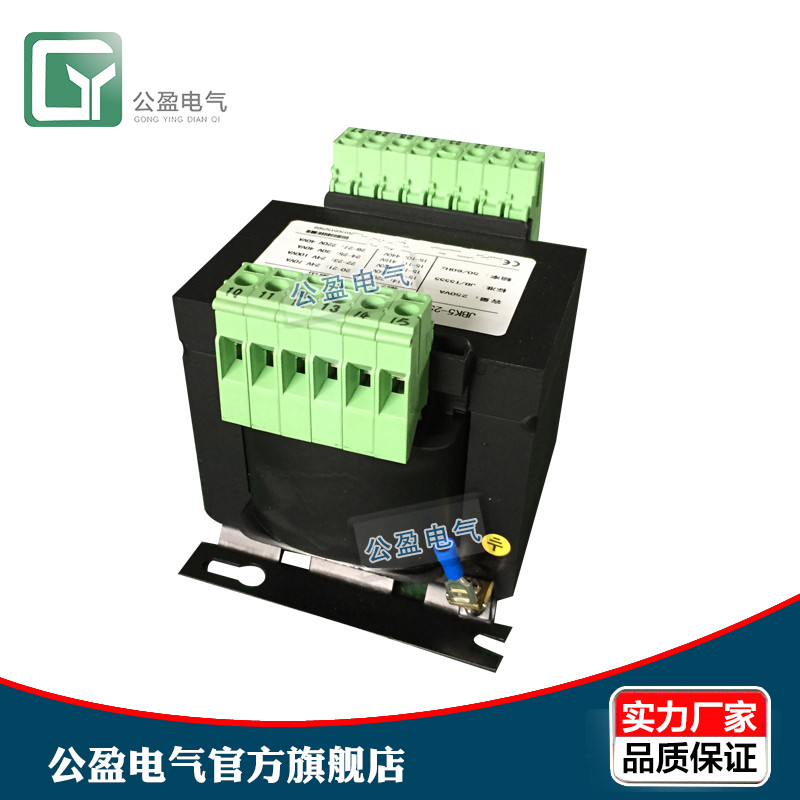 专业生产机床、医疗控制单相变压器BK-5000VA5KVA隔离变压器