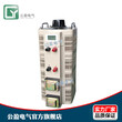 厂家定制生产TDGC2单相自耦调压器0-250v电动式调压50KVA接触式