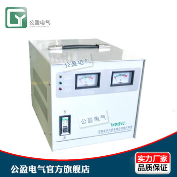 批发SVC/TND系列交流稳压器家用电脑.电视.冰箱自动稳压器1.5KW