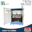 励磁变压器三相变压器1000kva6300V变400V图片