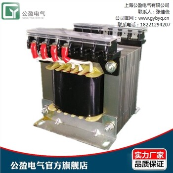 单相隔离变压器BK-400VA220v变127V公盈供