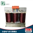 SBK-3KVA380v转220v三相干式变压器公盈供