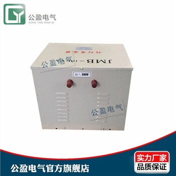 JMB-3000VA行灯变压器3kw36v隔离变压器