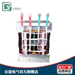 隔离变压器15kwups变压器上海变压器厂家公盈供图片0