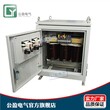 变压器20kva380v20kw三相隔离变压器公盈供