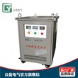 优质三相变压器400V转220V50kva变压器公盈供