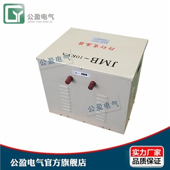 行车变压器_JMB-10KVA_380V变220V转36V