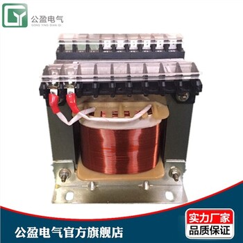 上海控制变压器价格控制变压器批发价BK控制变压器公盈供