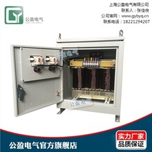 三相变压器多少钱_三相变压器报价_上海变压器制造商_公盈供