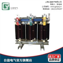 三相变压器100kva_三相400V变三相200V_上海公盈