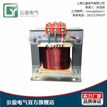 单相变压器3kva_220/220单相隔离变压器_上海公盈