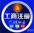 北京市公司吊销了怎么办，有什么影响吗？我来回答您