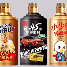 玻璃白洋酒瓶图片