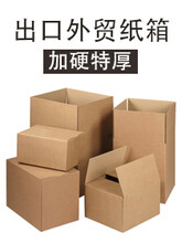 纸箱街供应草莓纸箱、猕猴桃纸箱、水果礼盒、水果纸箱包装全国供货