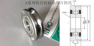 现货供应精密A1001ZZ矫直轮轴承图片5