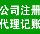 税务工商社保我们在行图片