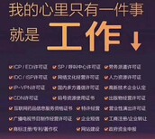 北京市信息安全等级保护三级怎么申请图片0